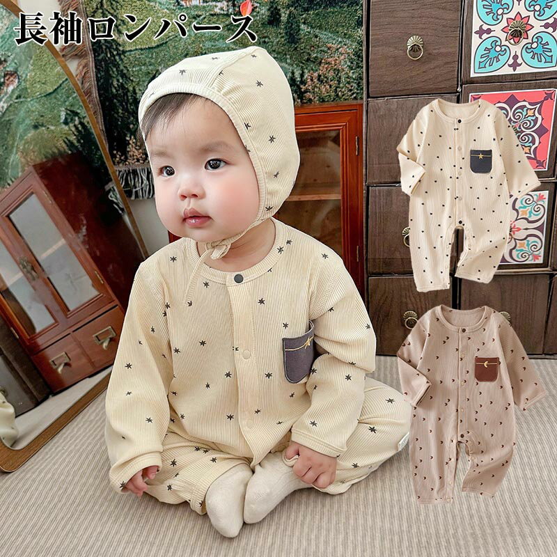 楽天市場】星柄 ロンパースの通販