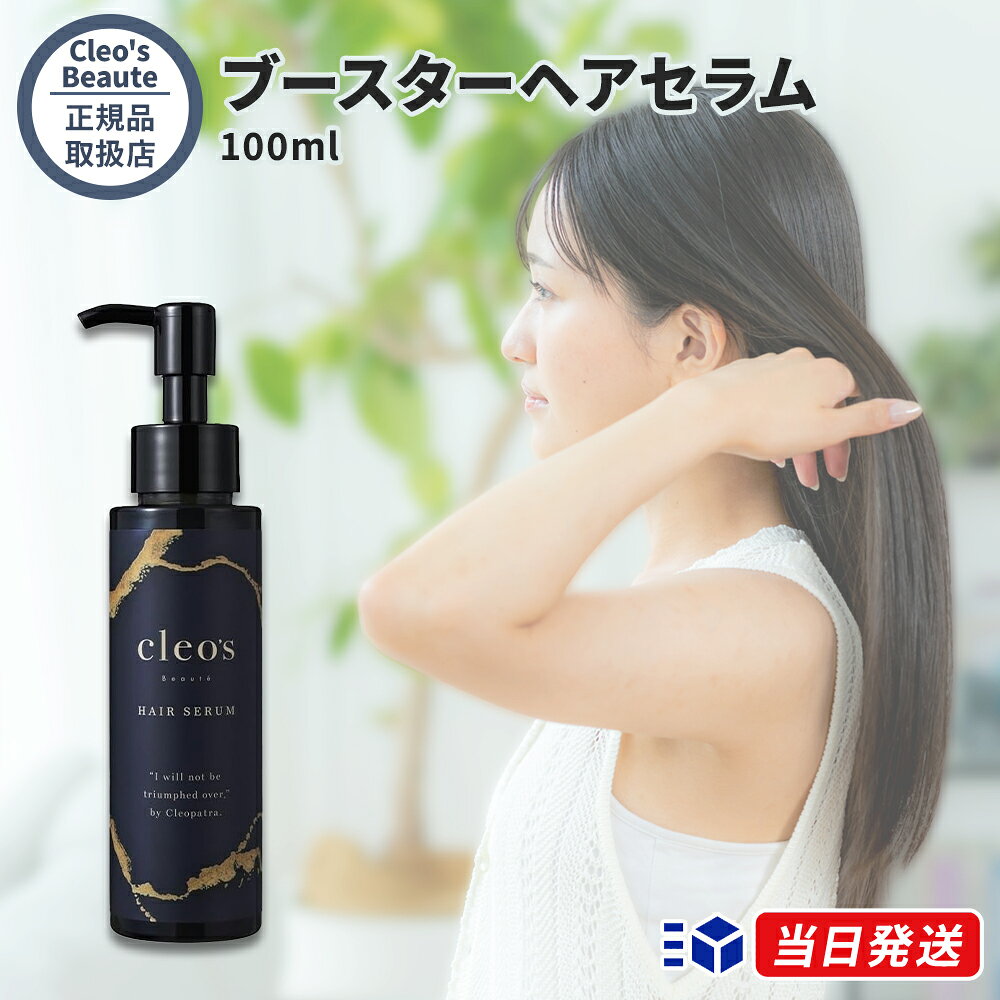 楽天市場】ヘアブーストの通販