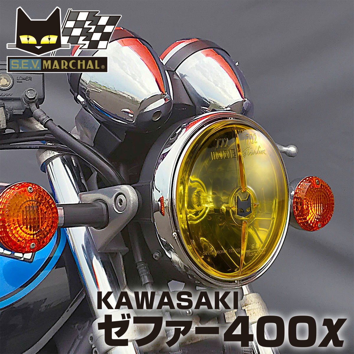 楽天市場】ヘッドライト マーシャル（車用品・バイク用品）の通販