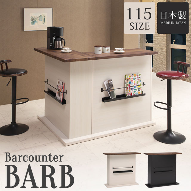 楽天市場】L字（原産国/製造国日本）（カウンターテーブル｜テーブル