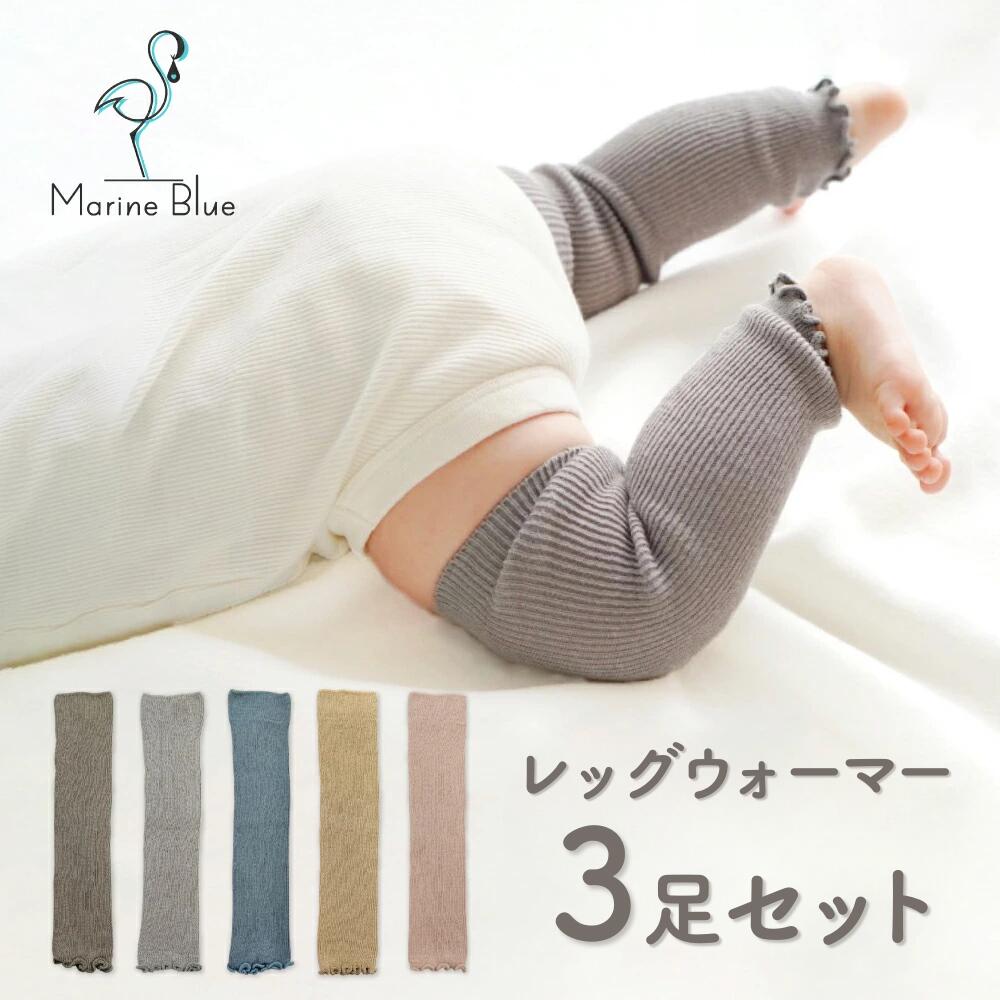 楽天市場】レッグウォーマー（靴下・レッグウェア｜ベビーファッション