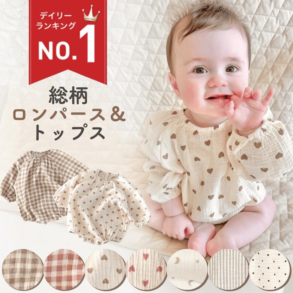 楽天市場】ギンガムチェック ロンパースの通販