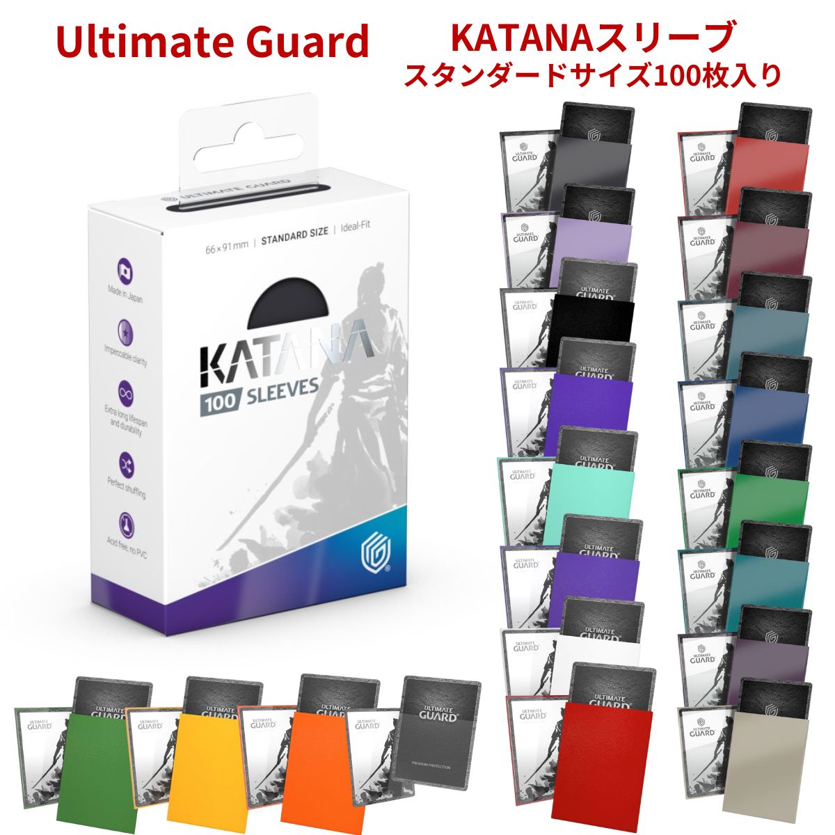 楽天市場】スリーブ ミニサイズの通販