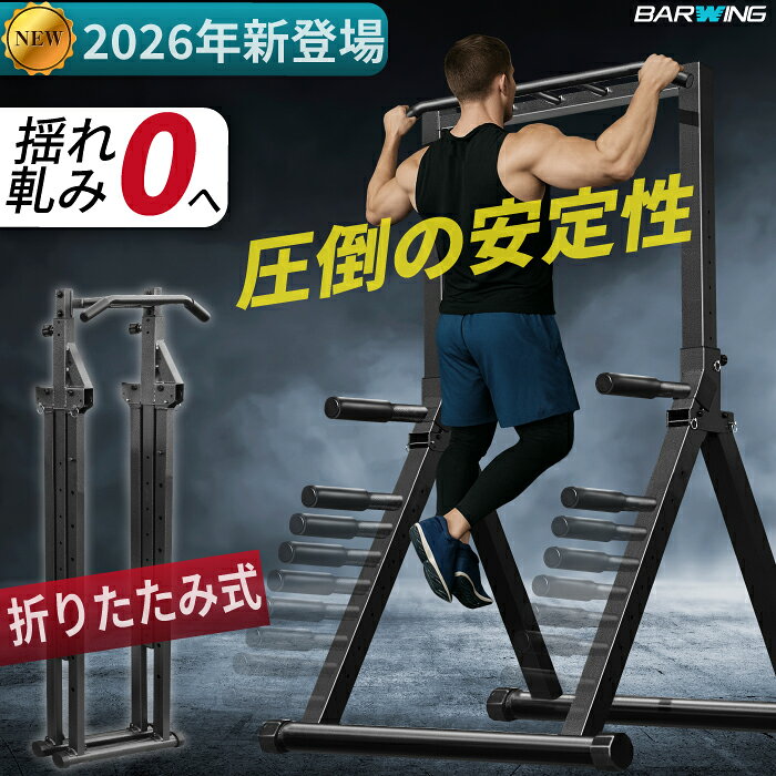 楽天市場】ぶら下がり健康機 230の通販