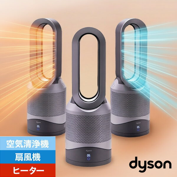 楽天市場】dyson pure hot cool hp00の通販