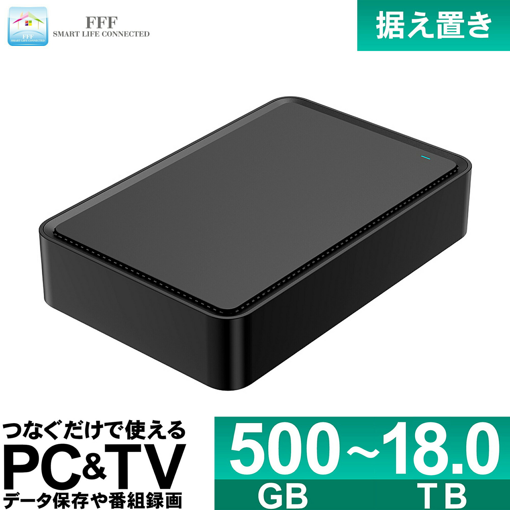 楽天市場】東芝 hdd 16tbの通販