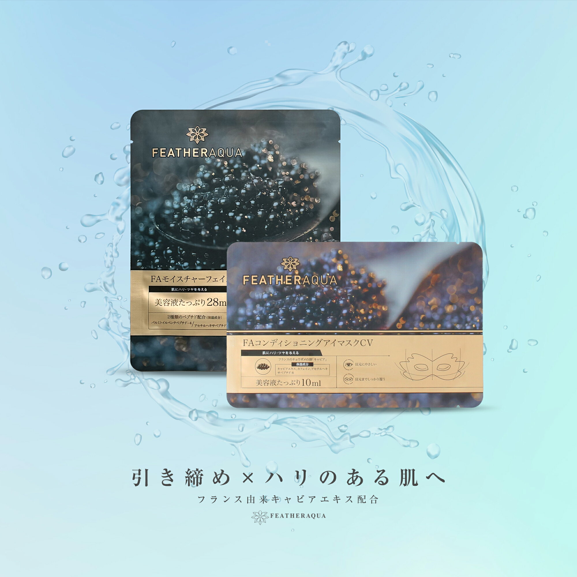 楽天市場】ゴールドキャビア マスクの通販