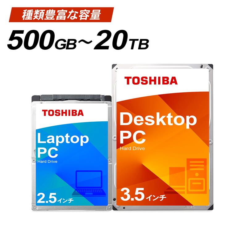 楽天市場】14tb hdd 東芝の通販