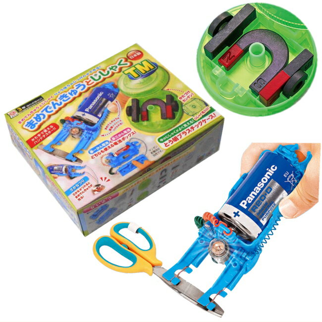 楽天市場】自由研究 キット 3年生の通販