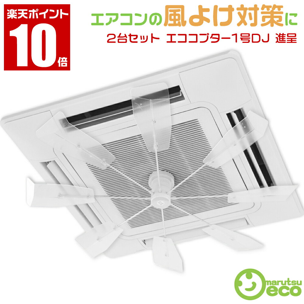 楽天市場】エアコン 2台の通販