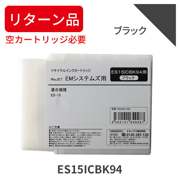 楽天市場】インク icbk94の通販