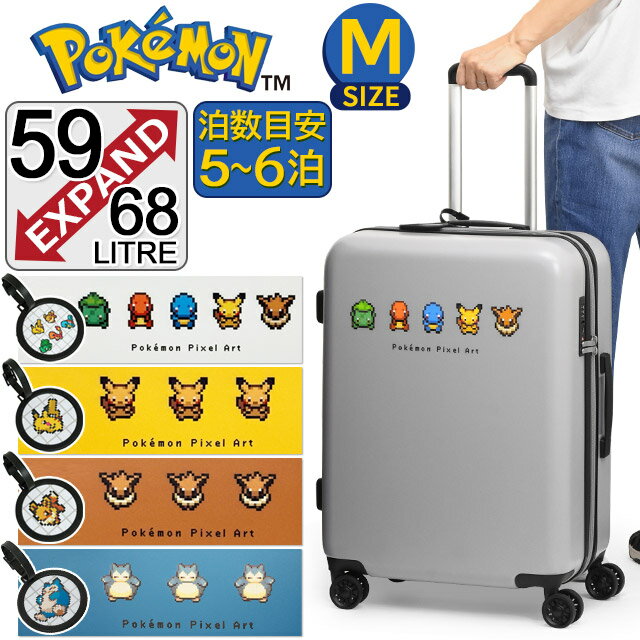 楽天市場】ポケモン スーツケースの通販