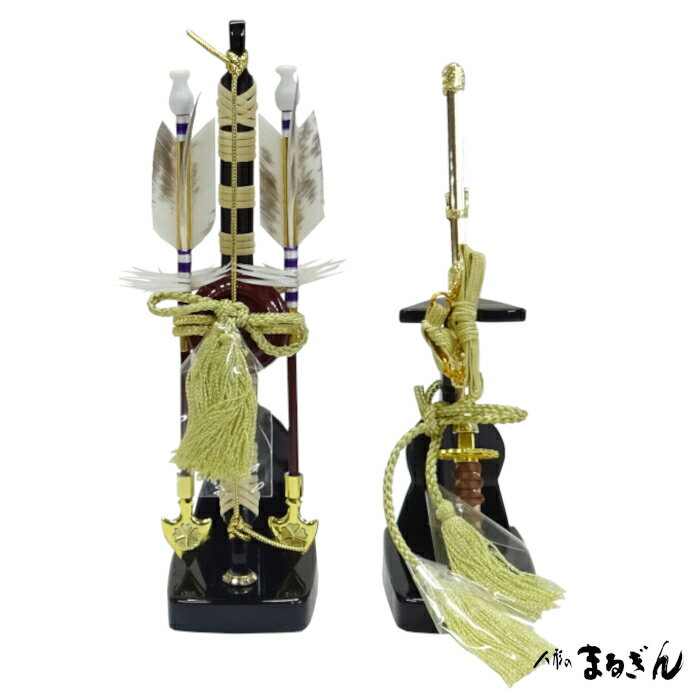 楽天市場】五月人形 弓太刀 道具 20号の通販