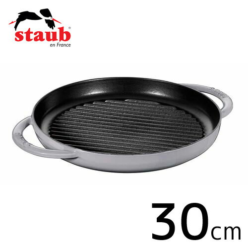 楽天市場】ストウブ グリルパン 30cmの通販