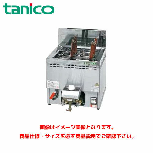 楽天市場】ゆで麺機（ブランドタニコー）（業務用厨房機器｜業務用厨房
