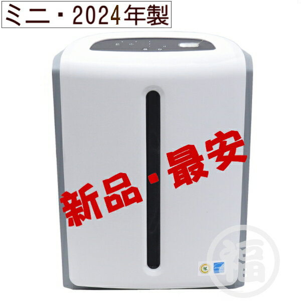 楽天市場】アトモスフィア ドライブ 空気清浄機の通販