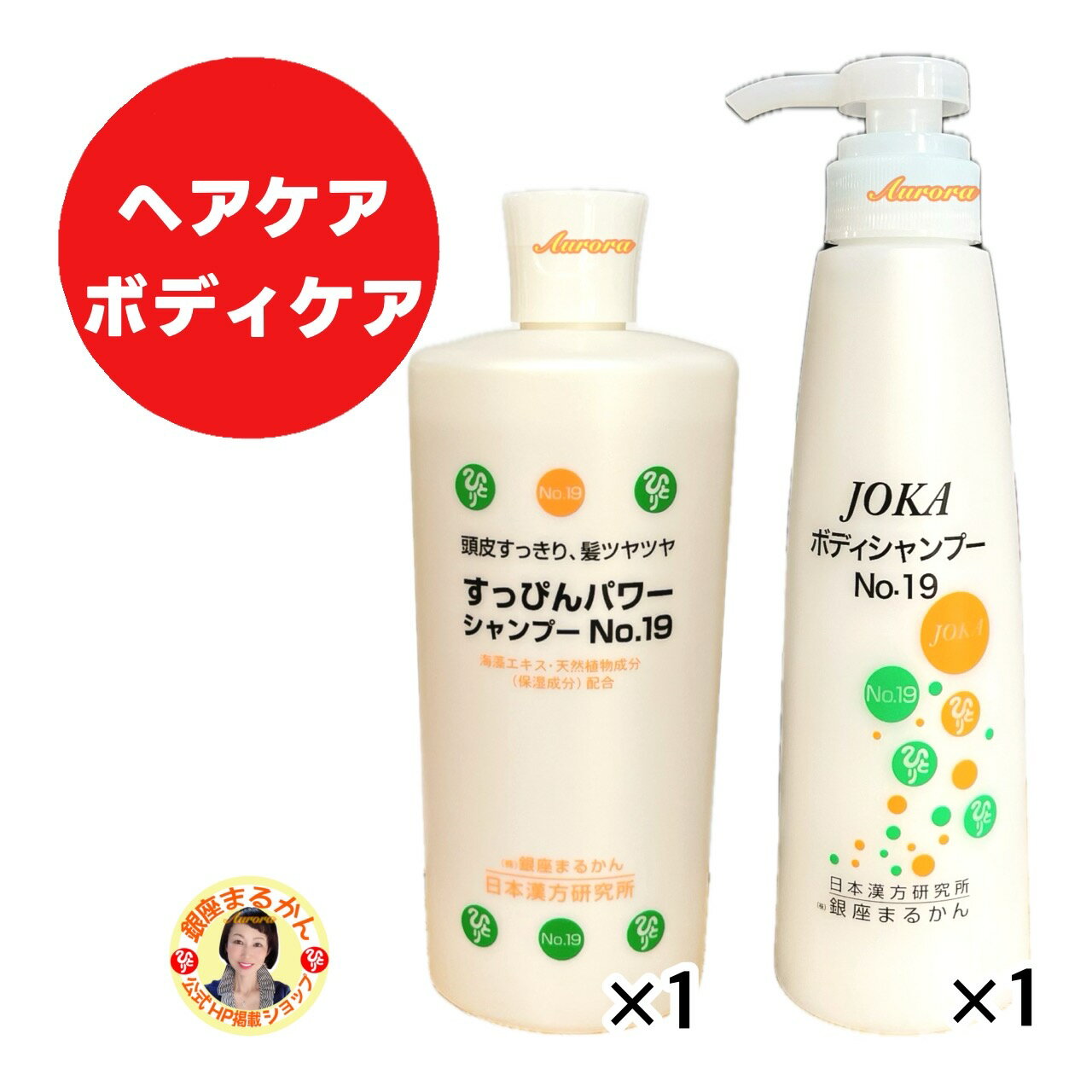 楽天市場】joka シャンプーの通販