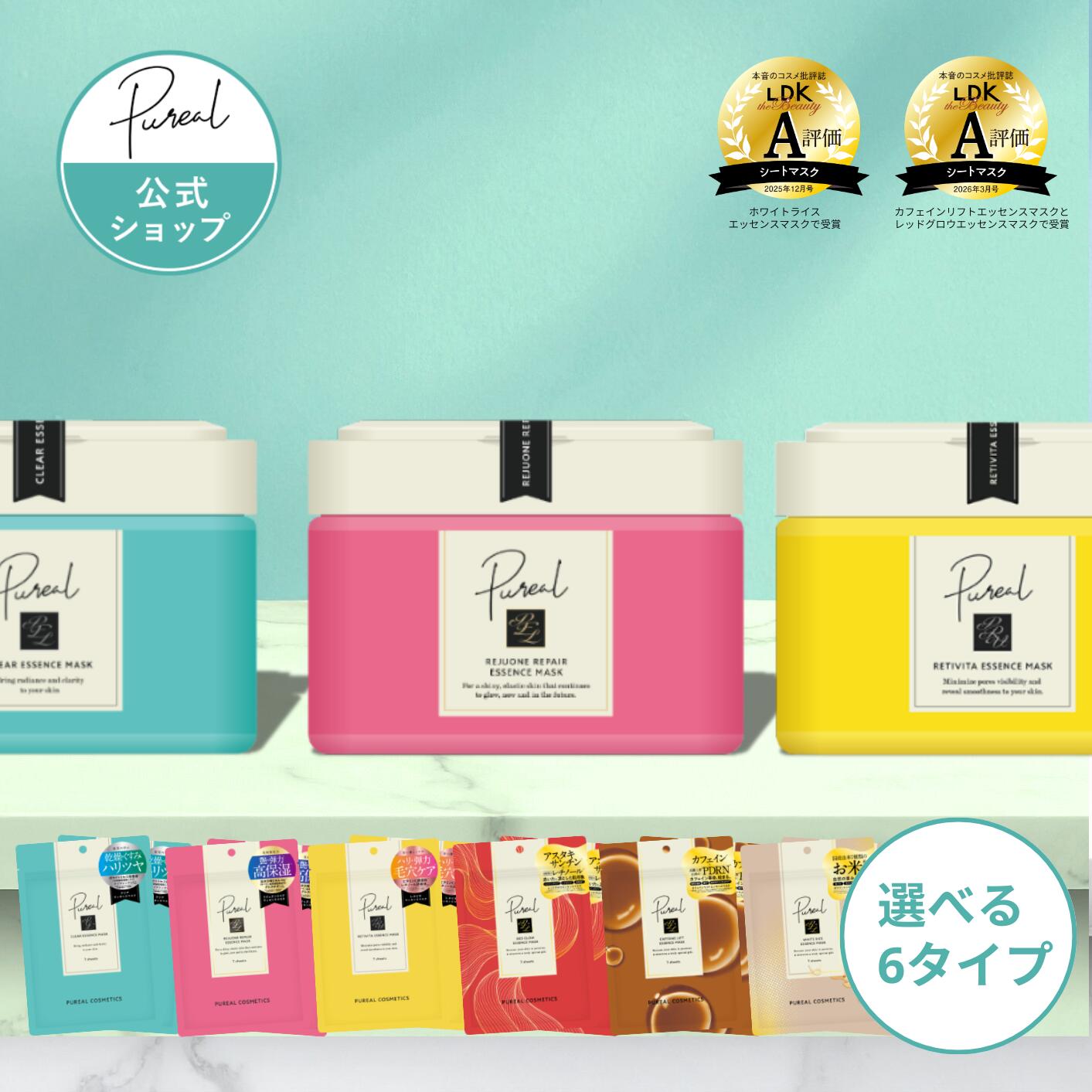 楽天市場】シートマスク 大容量（総枚数36 ～ 47枚）の通販