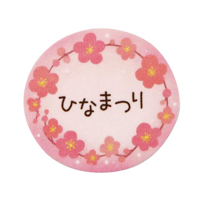 楽天市場】ひな祭り（カラーピンク）（キッチン用品・食器・調理器具