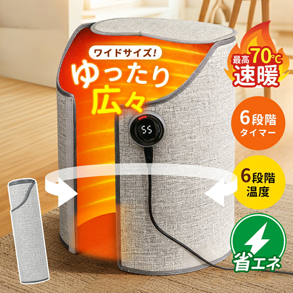 楽天市場】スーパーセール目玉商品（パネルヒーター｜ストーブ