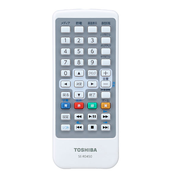 楽天市場】sd bp900s リモコンの通販