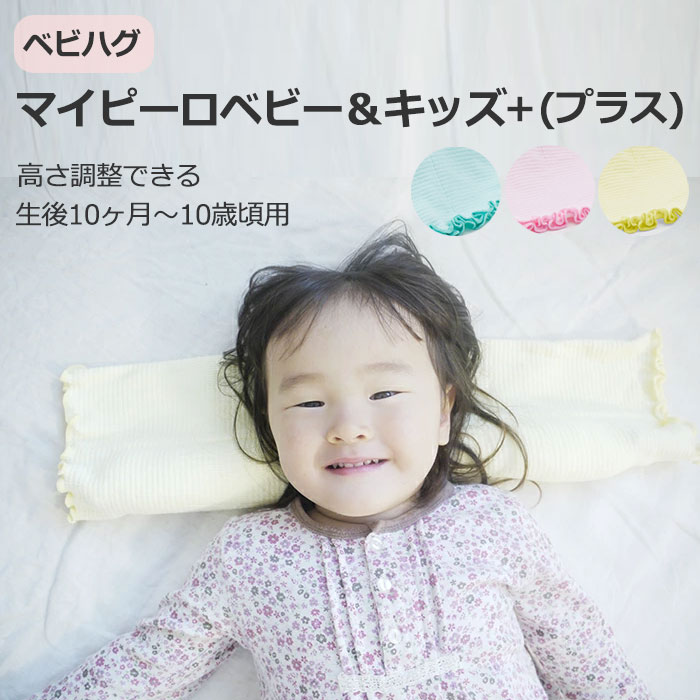 楽天市場】トコちゃん首枕の通販