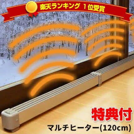 楽天市場】ウインドウ ラジエーター w r 1500の通販