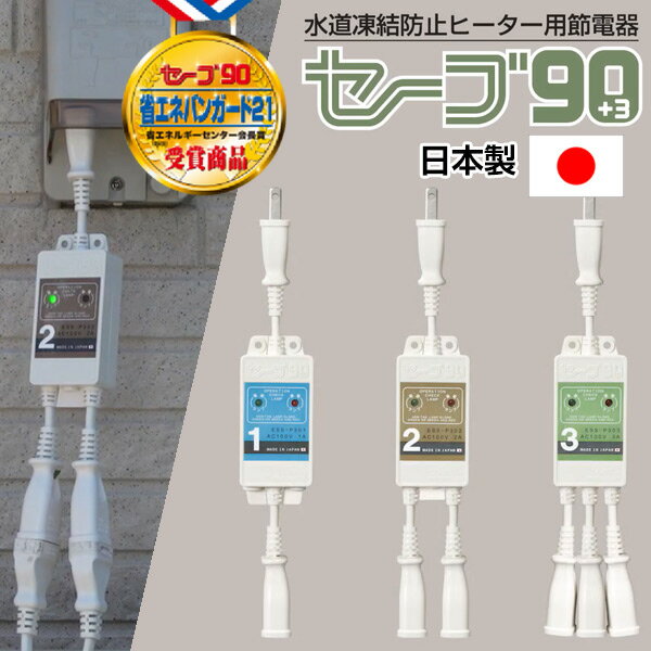 楽天市場】chape コールドドラフト防止ヒーターの通販