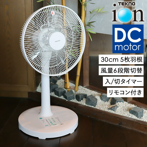 楽天市場】イオン 扇風機の通販