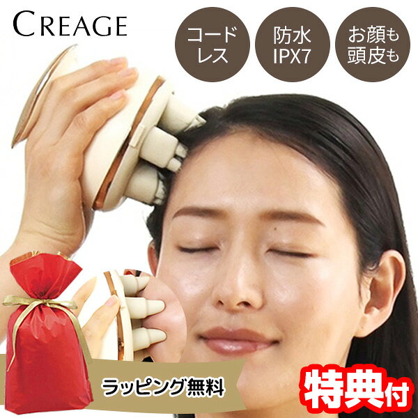 楽天市場】クリアージュ ヘッドスパ リフトの通販