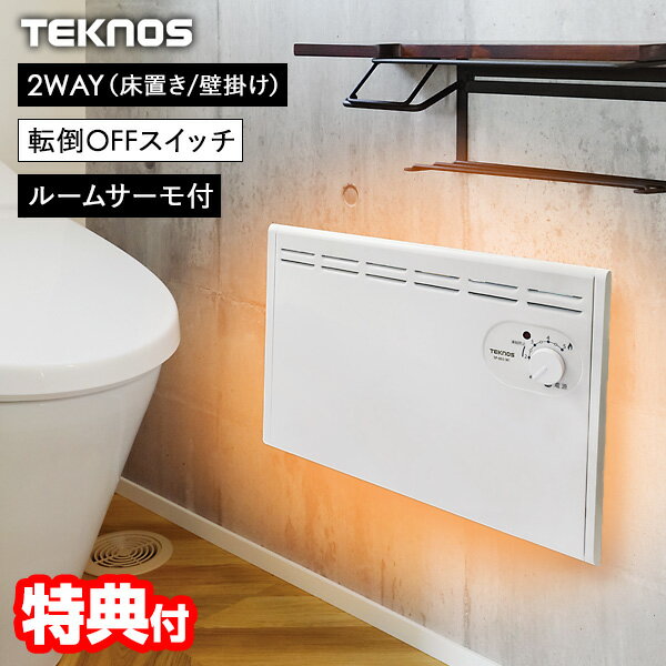 楽天市場】壁掛け電気ストーブの通販