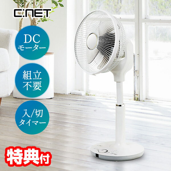 楽天市場】シーネット 冷風扇の通販