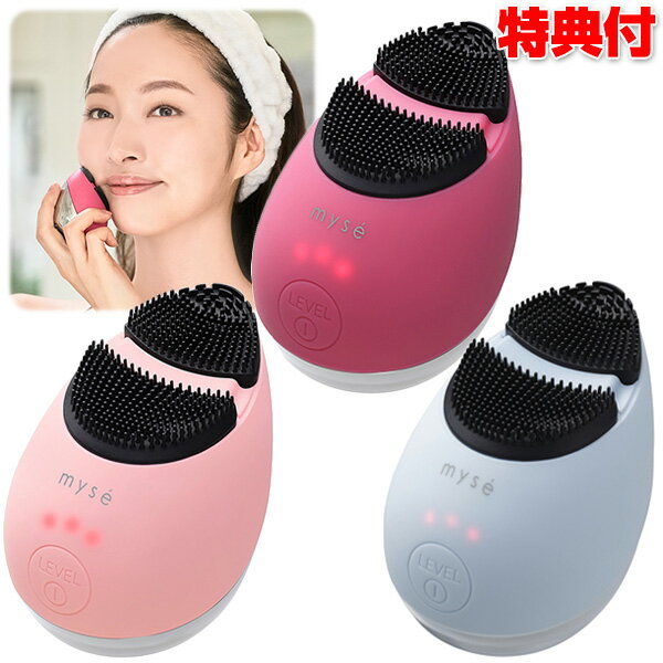 楽天市場】ミーゼ クレンズリフト アイスブルーの通販