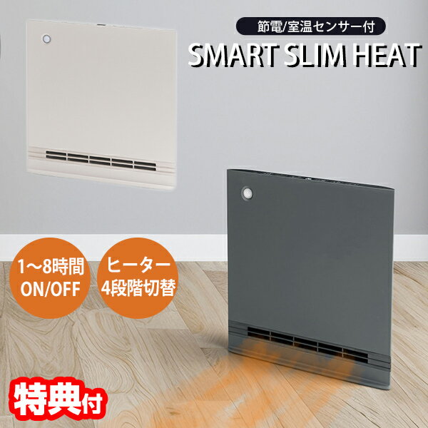 楽天市場】セラミックヒーター ヒートワイドスリム（家電）の通販
