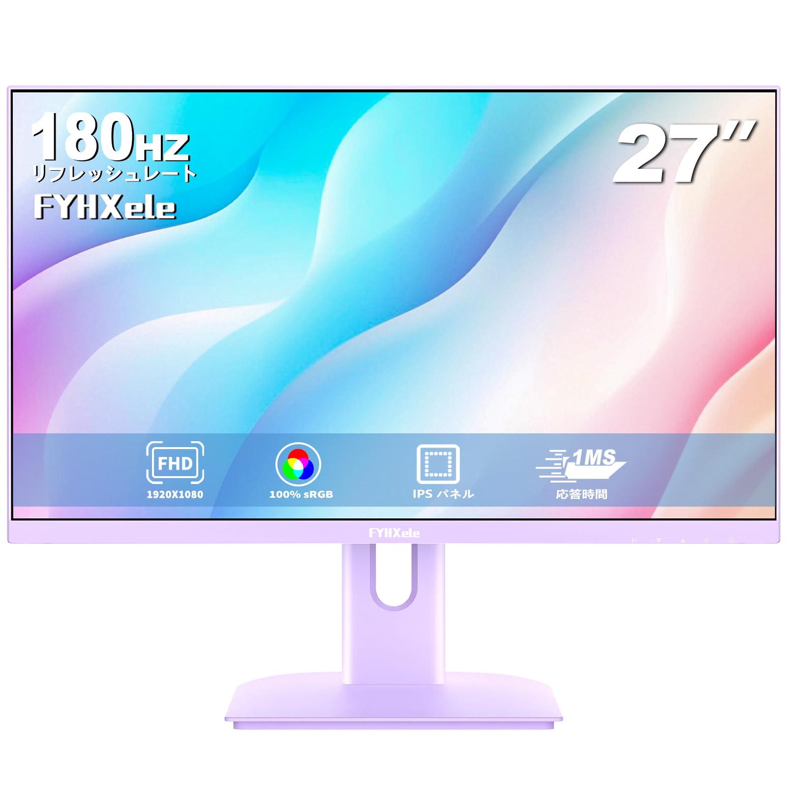 楽天市場】ゲーミングモニター 144hz 27インチ（ホビー）の通販