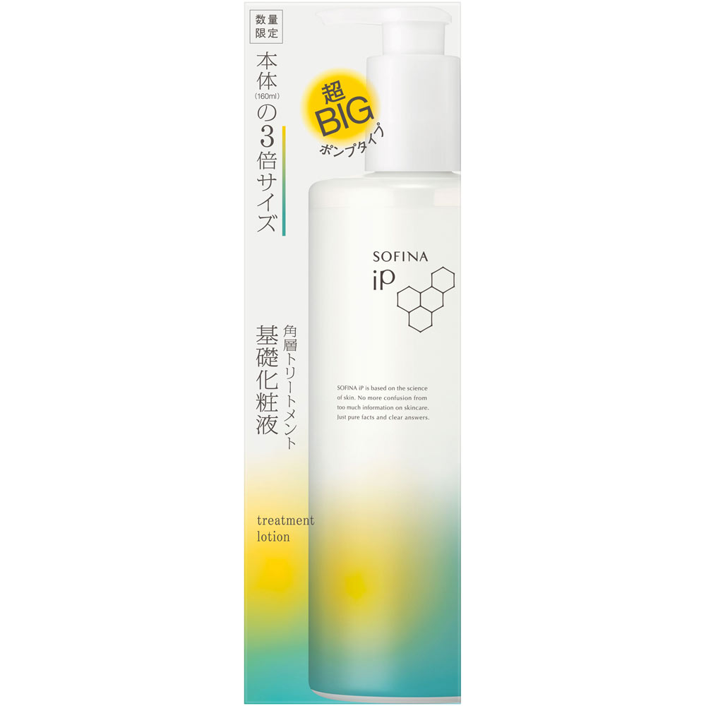 楽天市場】ソフィーナ ip ビッグサイズの通販