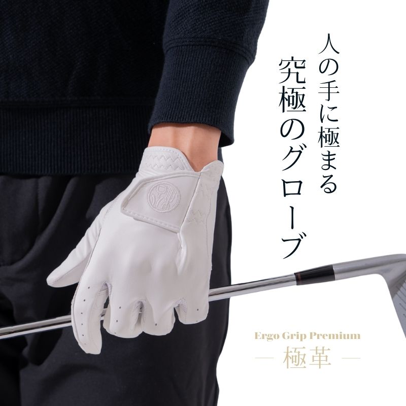 楽天市場】松岡グローブの通販