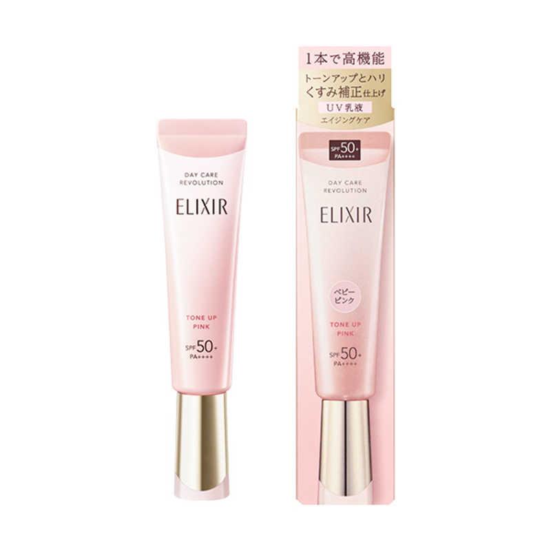 楽天市場】エリクシール デーケアレボリューション（美容・コスメ