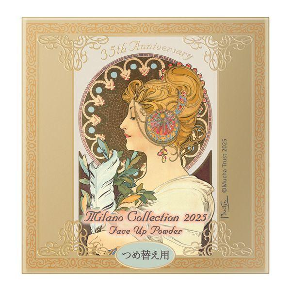 楽天市場】ミラノコレクション 最安値の通販