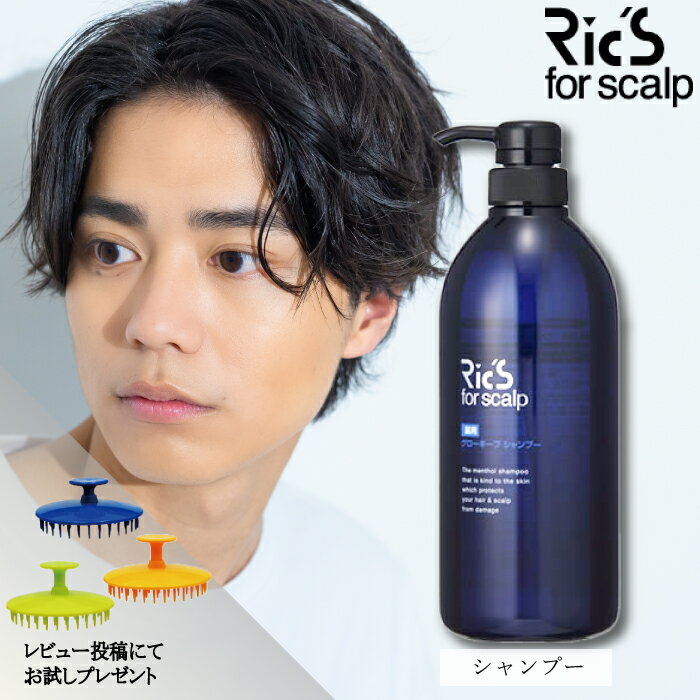 楽天市場】リグロースラボケトコロストシャンプーの通販