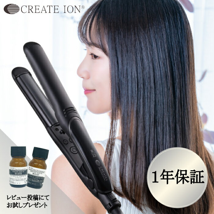楽天市場】クレイツ イオン スタイリスト strの通販
