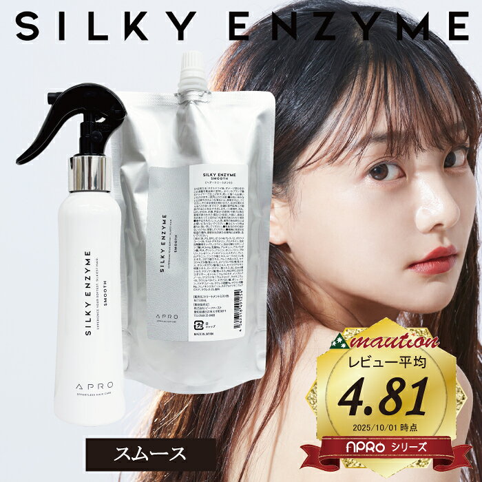 楽天市場】アプロ シルキーエンザイムの通販