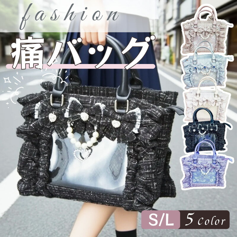 楽天市場】a4 痛バ（性別メンズ）の通販