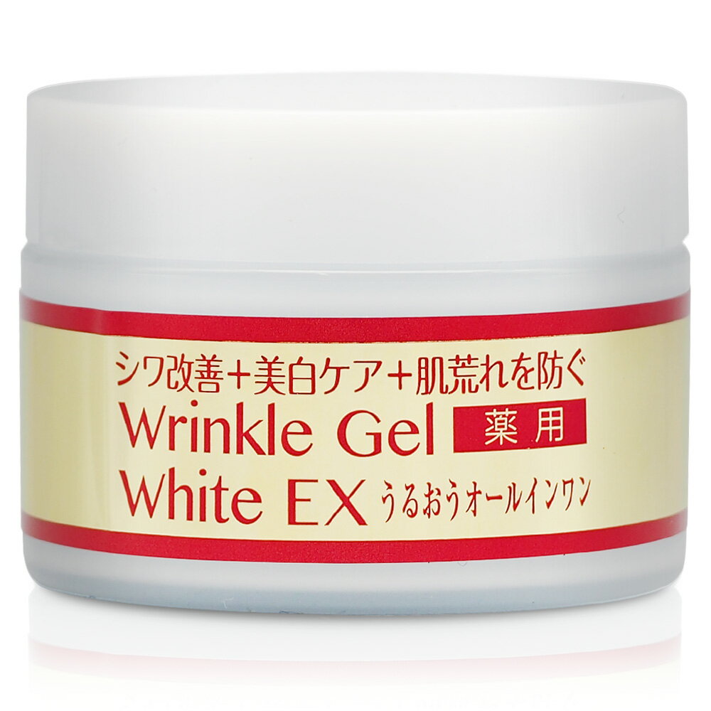 楽天市場】キミエ ホワイト プラスの通販