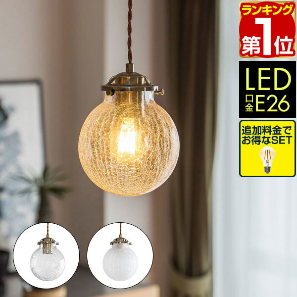 楽天市場】ペンダントライト（サイズ（部屋）7.5畳）（天井照明