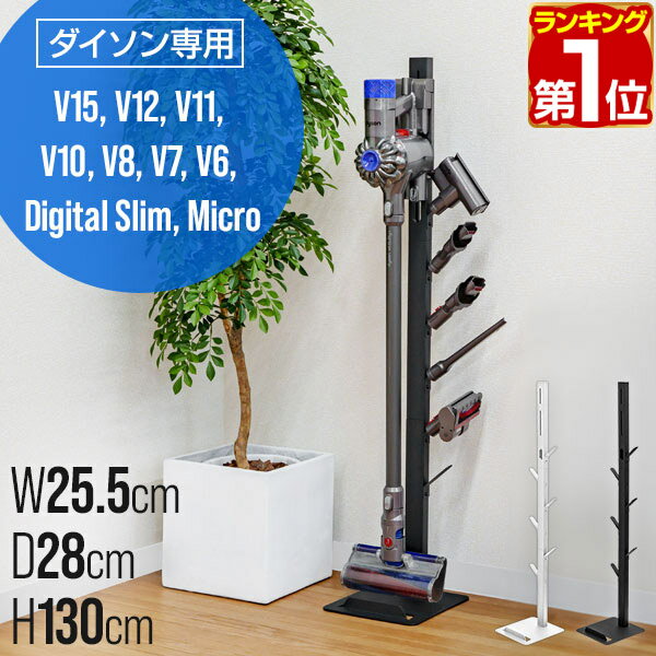 楽天市場】digital slim 充電ドックの通販
