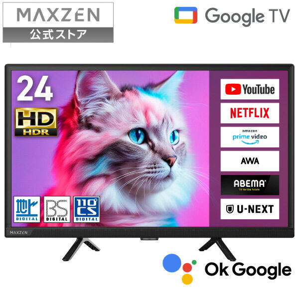 楽天市場】セール（画面サイズ（テレビ）20 ～ 24型）（テレビ｜TV