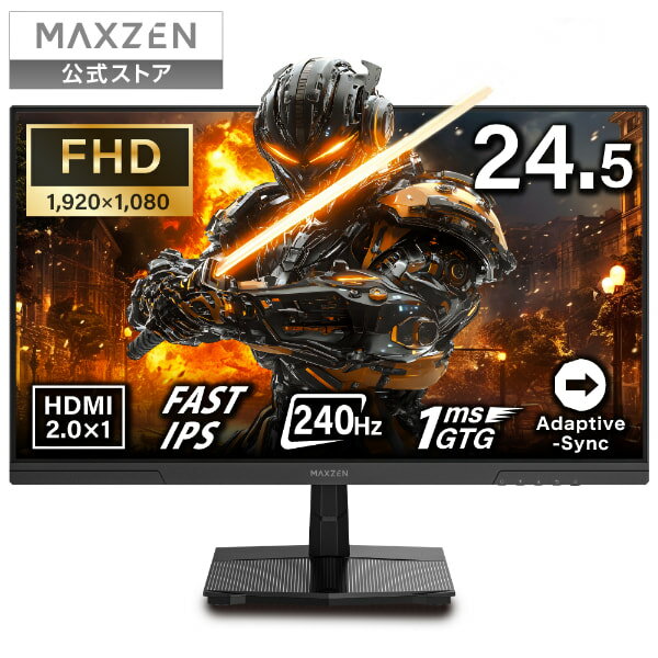 楽天市場】ゲーミングモニター 240hz（画面サイズ（PC等）23 ～ 26