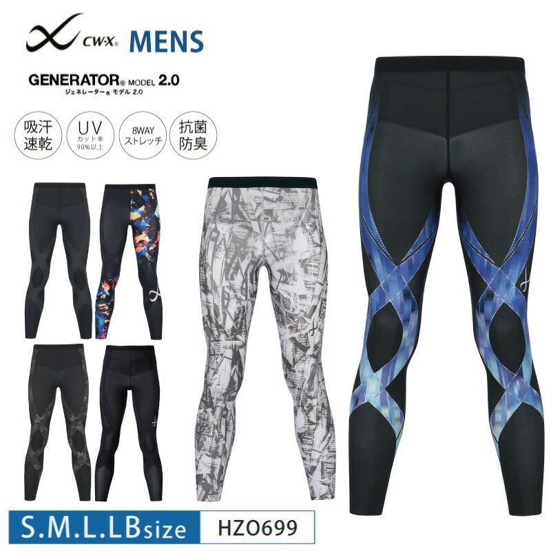 楽天市場】サポートタイツの通販