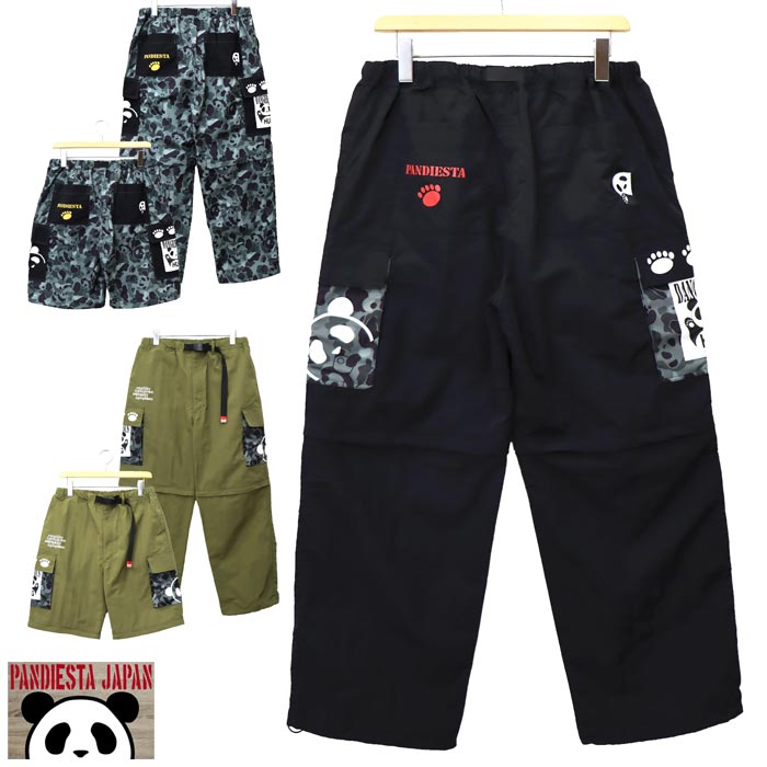 楽天市場】パンディエスタ パンツの通販